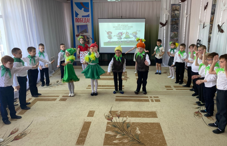 День Эколят День Эколят.